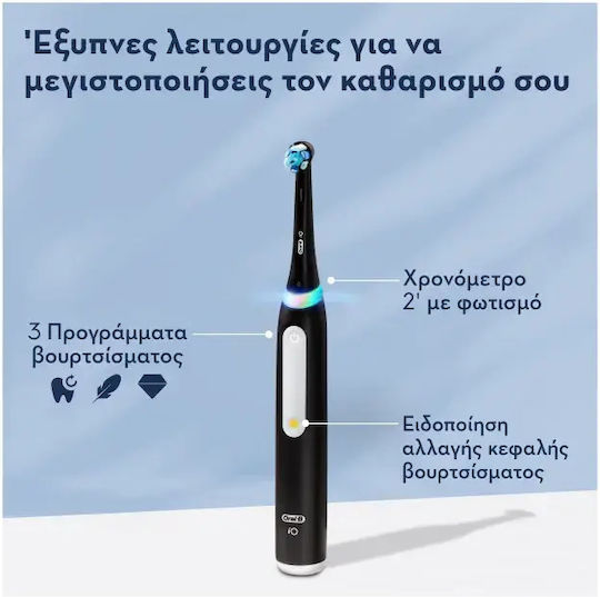 Oral-B Io 3 Ηλεκτρική Οδοντόβουρτσα με Αισθητήρα Πίεσης και Θήκη Ταξιδίου Μαύρη
