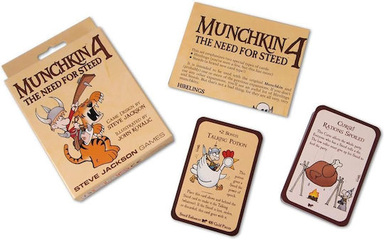 Επέκταση Παιχνιδιού Munchkin 4 The Need For Steed 10+ Ετών (EN) Steve Jackson Games