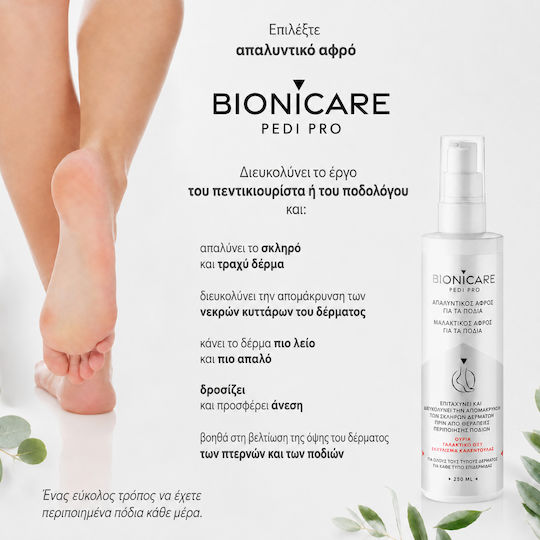 Thinking Mousse De Reconstrucție Pentru Bătături Și Calozități Cu 15% Uree 250ml