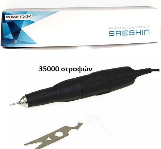 Saeshin Τροχός Νυχιών 65W με 35000 Στροφές ανά Λεπτό