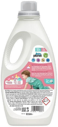 Planet Baby Sweet Dreams Baby Liquid Laundry Detergent for Sensitive Clothes 28 Loads