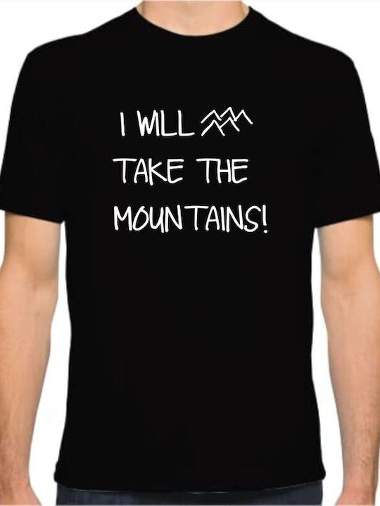 T-shirt Θα Πάρω Βουνά English Edition B&w T-shirt Θα Πάρω Βουνά English Edition B&w