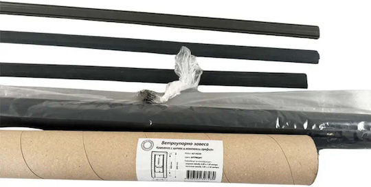 Windproof Curtain Seite für Kiosk Beiges 1.3x2.5m