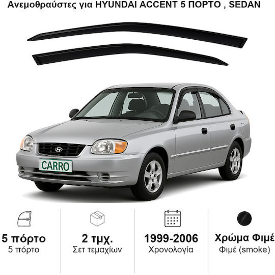 Heko Set of Windbreakers Front Car Dark Fime for Hyundai Accent 4D/5D 1999-2006 2pcs