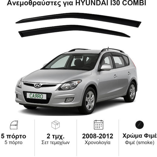 Heko Set of Windbreakers Front Car Dark Fime for Hyundai i30 2pcs