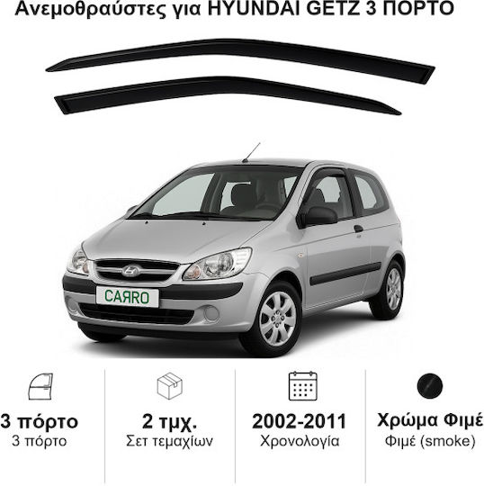 Heko Σετ Ανεμοθραύστες Αυτοκινήτου Μπροστινοί Σκούρο Φιμέ για Hyundai Getz 3d 2002-2011 2τμχ