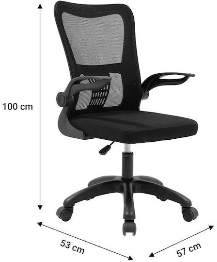 Pakketo Aptitude Set Birou 2 Bucăți