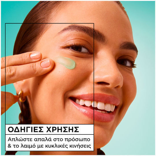 Garnier Sorbet Salicylic Fresh & Pure Light 48h Moisturizing Day Face Cream with Niacinamide & Centella Asiatica 85ml