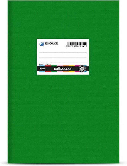 Salko Paper Ruled Notebook B5 30 Paper Sheets Blue Plastic