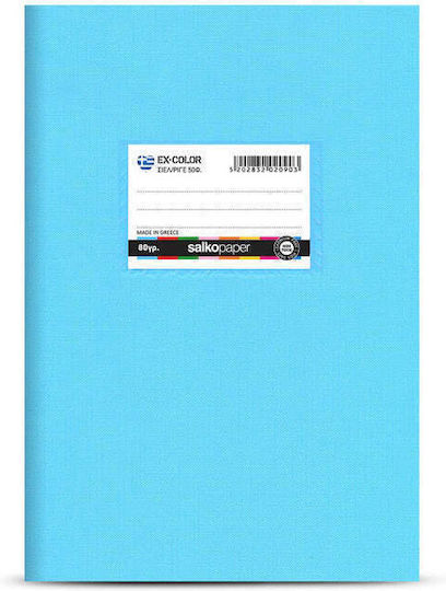 Salko Paper Ruled Notebook B5 30 Paper Sheets Blue Plastic