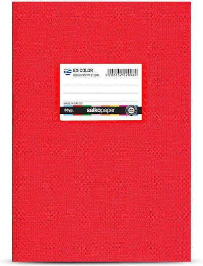 Salko Paper Ruled Notebook B5 30 Paper Sheets Plastic Blue