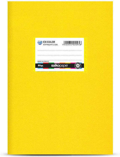 Salko Paper Notebook White B5 30 Paper Sheets Plastic Blue