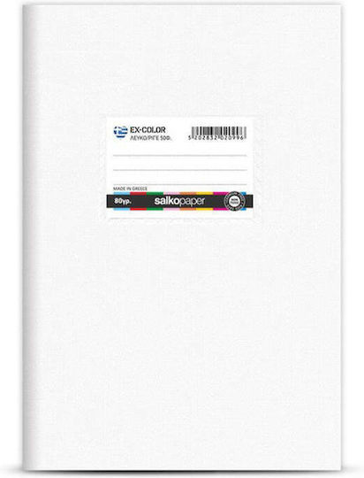 Salko Paper Notebook White B5 30 Paper Sheets Plastic Blue