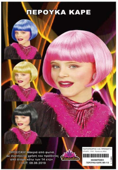 Square Blonde Wig