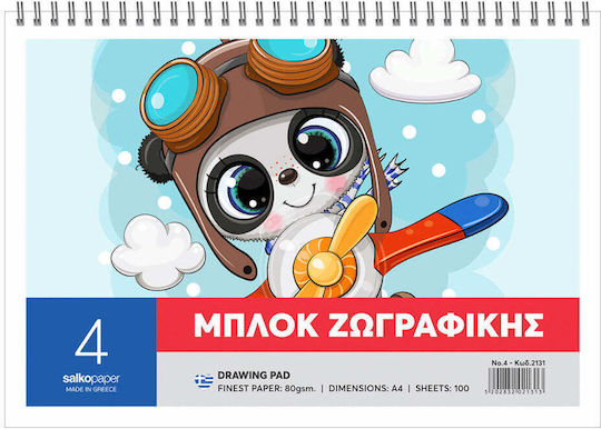 Salko Paper Drawing Pads A4 (21 x 29.7 cm)