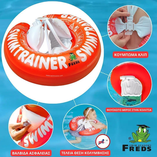 Swimtrainer Beige