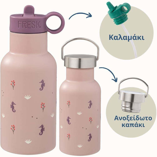 Παιδικό Παγούρι Θερμός Σιλικόνης με Καλαμάκι Καφέ 350ml