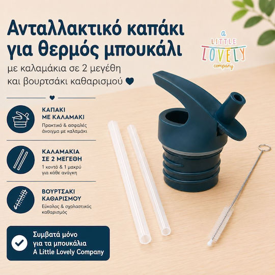 A Little Lovely Company Детско Пагури Термос със Сламка 350ml