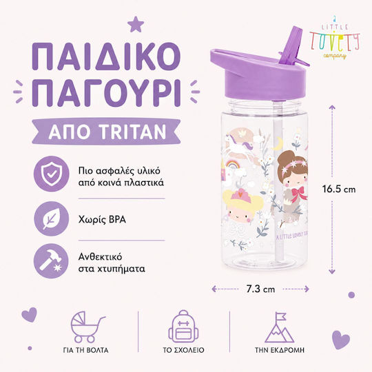 A Little Lovely Company Παιδικό Παγούρι Πλαστικό
