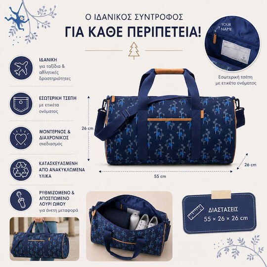 Fresk Σακ Βουαγιάζ από Δερματίνη Μ55xΠ26xΥ26εκ.