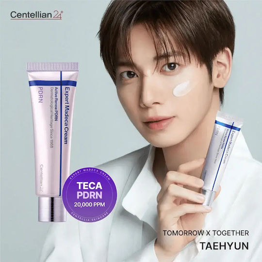 Centellian24 Expert Madeca Active Renew PDRN Ενυδατική & Συσφικτική Κρέμα Προσώπου με Υαλουρονικό Οξύ & Νιασιναμίδη 50ml