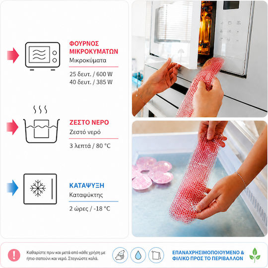 Babyono Gel-Kühl- und Wärmepackung für Allgemeine Verwendung 30x7,5cm