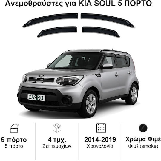 Heko Set of Windbreakers Front and Rear Car Dark Fime for Kia Soul 4pcs