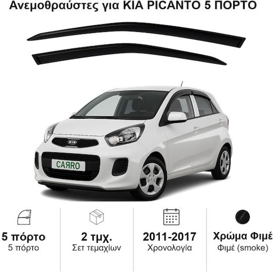 Heko Set of Windbreakers Front Car Dark Fime for Kia Picanto 2pcs