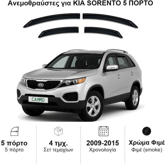 Heko Set of Windbreakers Front and Rear Car Dark Fime for Kia Sorento 4pcs