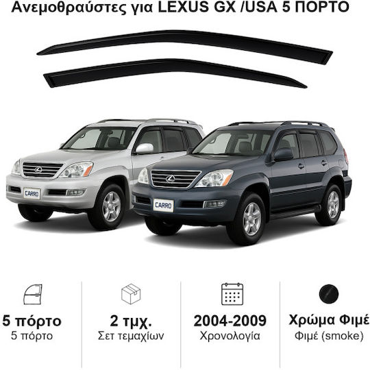 Heko Σετ Ανεμοθραύστες Αυτοκινήτου Μπροστινοί Σκούρο Φιμέ για Toyota Lexus 2τμχ