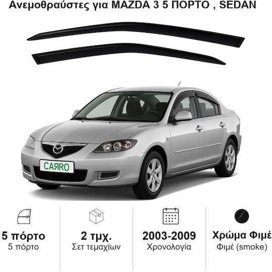 Heko Σετ Ανεμοθραύστες Αυτοκινήτου Μπροστινοί Σκούρο Φιμέ για Mazda 3 2τμχ