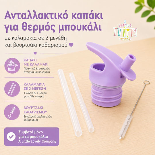 A Little Lovely Company Σετ Καπάκι Καλαμάκι Βουρτσάκι Princesses