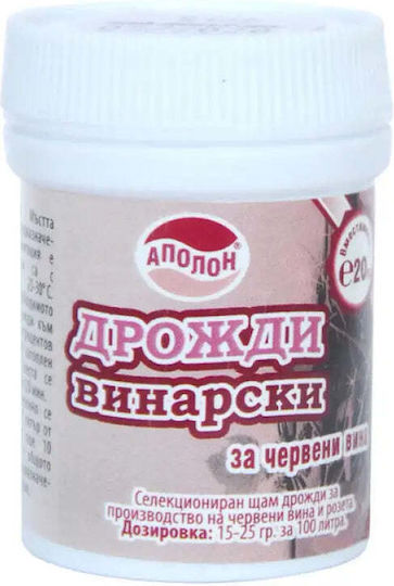 Мая за червени вина