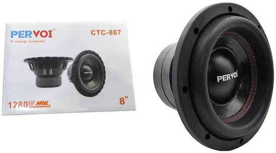Subwoofer audio auto 1280W RMS