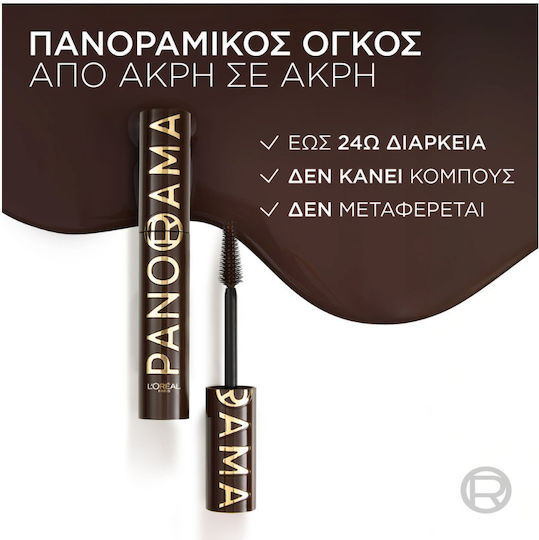 L'Oreal Paris Panorama Маскара за Обем Brun Leather 9.9мл