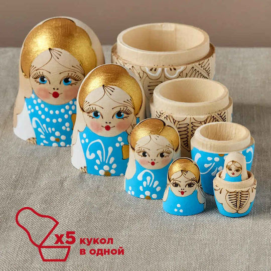 Комплект 5 Бабушки Светлосини Пирография 10.5 См Azhna Ms0502bw-10