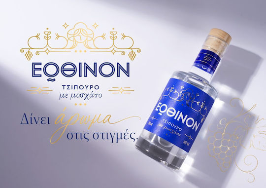 Eothinon Ципуро 40% 200мл