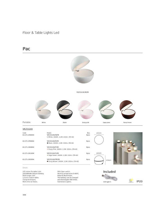 VK Lighting Διακοσμητικό Φωτιστικό LED Θερμό Λευκό 3000K 12εκ.