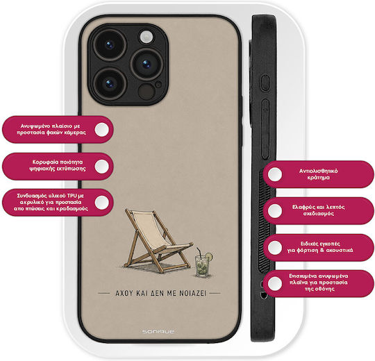 Калъф Sonique Men's Edition Google Pixel 9 Pro Xl 5g Ахоу Де Ноиазе