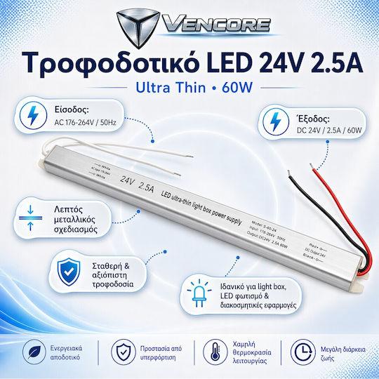 Vencore 6614-50006 Aluminium Ultra Slim Power Supply 60W 24V 2.5A Aluminium Power Supply Ultra Slim Profile 230 Volt 24 Volt 60 Watt 2.5 Ampere 31.3 L X 2 W X 2 H cm 6614-50006