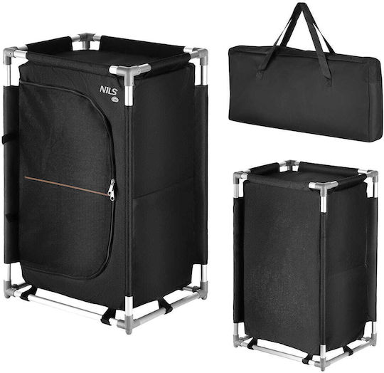 Nils for Camping Foldable Beige