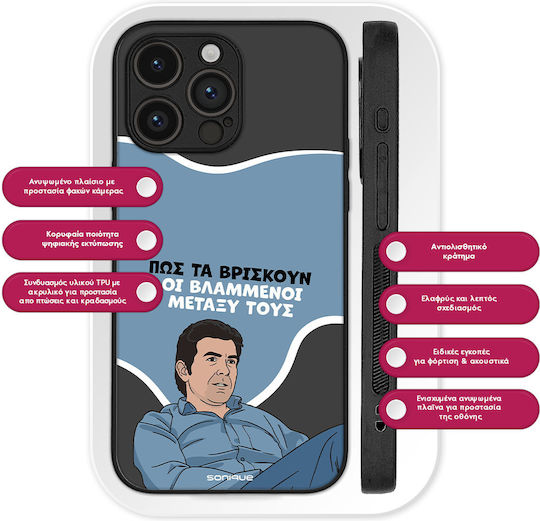Sonique Case Greek Cult TV Series Honor 600 Pro 5G Vlamméni
