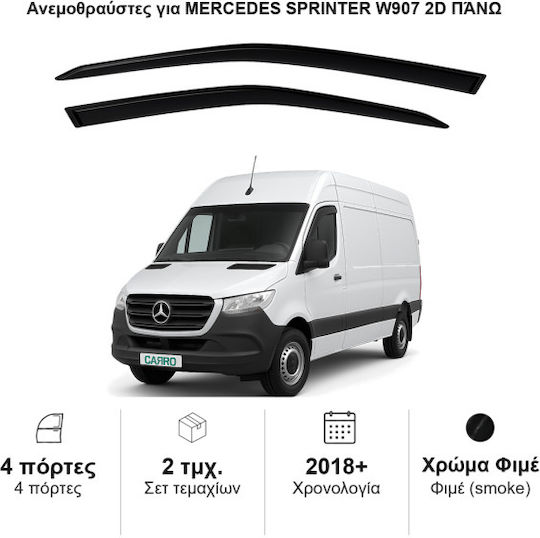 Heko Set deflectoare de vânt Dark Fime pentru Mercedes-Benz Sprinter 2buc