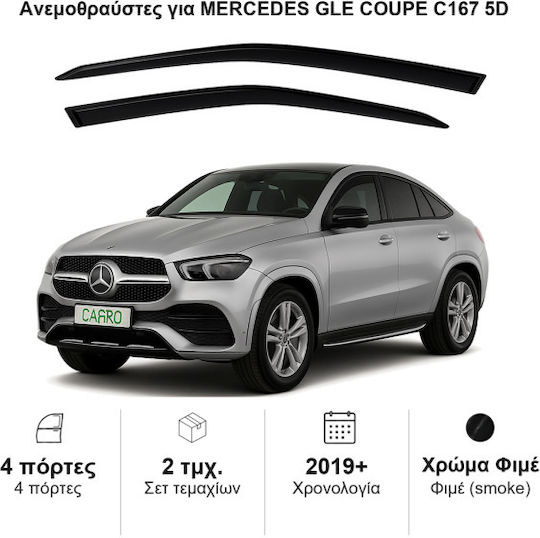 Heko Σετ Ανεμοθραύστες Αυτοκινήτου Μπροστινοί Σκούρο Φιμέ για Mercedes-Benz GLE 2τμχ