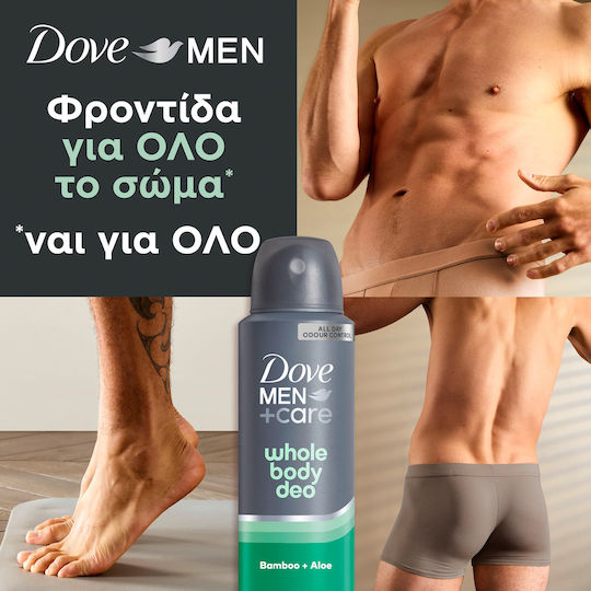 Dove Men+ Care Whole Body Aloe + Bamboo with Vitamin E Deodorant Spray Aluminium Free 150ml