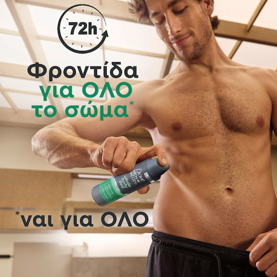 Dove Men+ Care Whole Body Aloe + Bamboo with Vitamin E Deodorant Spray Aluminium Free 150ml