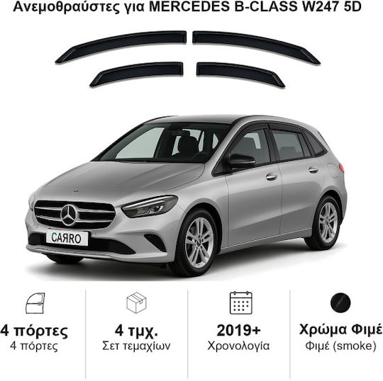 Heko Set of Windbreakers Front and Rear Car Dark Fime for Mercedes-Benz B Class 4pcs