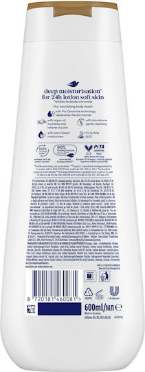 Dove Care Cremiges Schaumbad mit Glycerin Feuchtigkeitsspendend 600ml