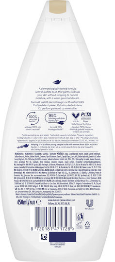 Dove Αφρόλουτρο Gentle Pamper 450ml