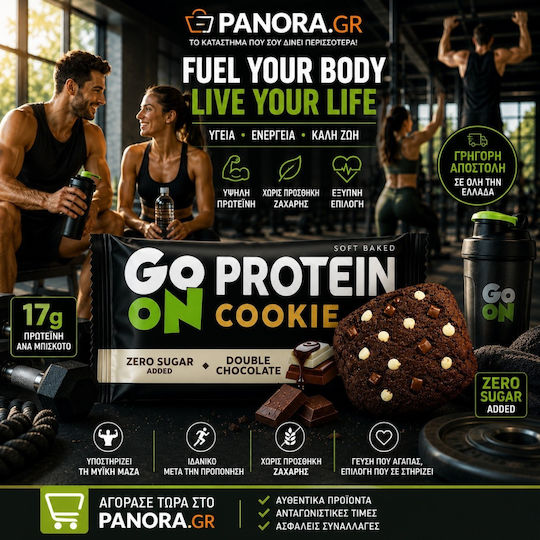Go On Nutrition Protein Bar with Double Chocolate Flavour 50gr